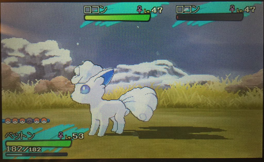 むらにゃん 遂にゆきふらしアローラロコン Pp少ないからチェインなかなか厳しかったです 夢特性の子が出た次のターンで元の子がわるあがきで倒れちゃったので かなりギリギリでした