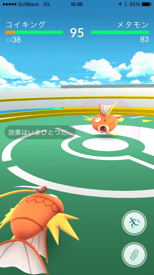 ポケモンgo ジムバトル のメタモン対策は超簡単 この流れを見たら一発理解できるぞ ポケモンgo攻略まとめ速報 ポケモンgo ジムバトル のメタモン対策は超簡単 この流れを見たら一発理解できるぞ ポケモンgo攻略まとめ速報