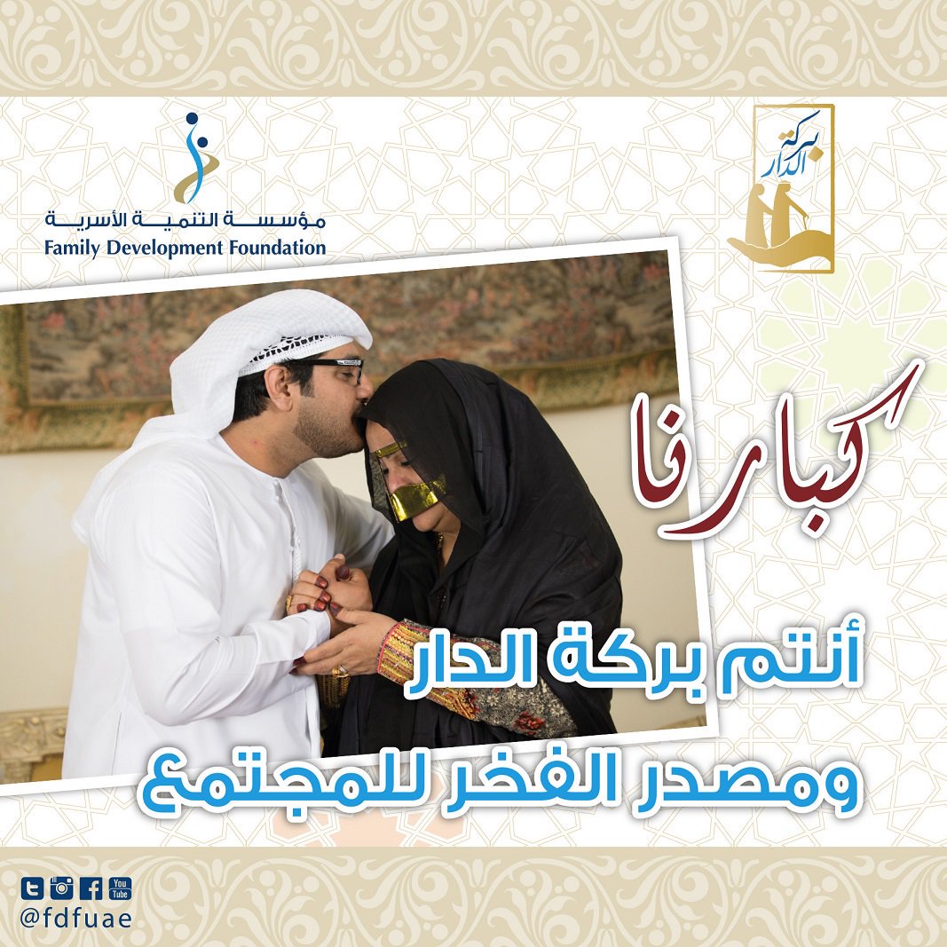 هيفاء الإمارات وطني (@555kzail) on Twitter photo 