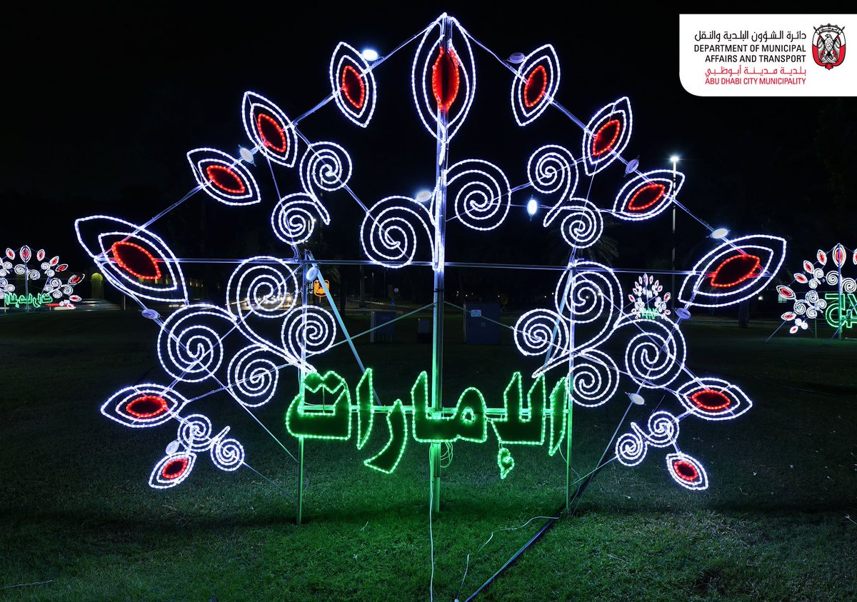 هيفاء الإمارات وطني (@555kzail) on Twitter photo 