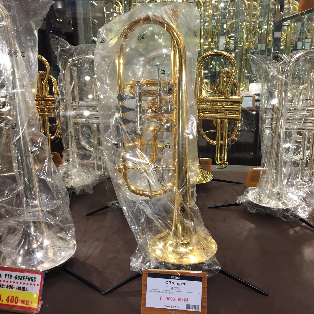 ヤマハミュージック直営店・教室 en X: 