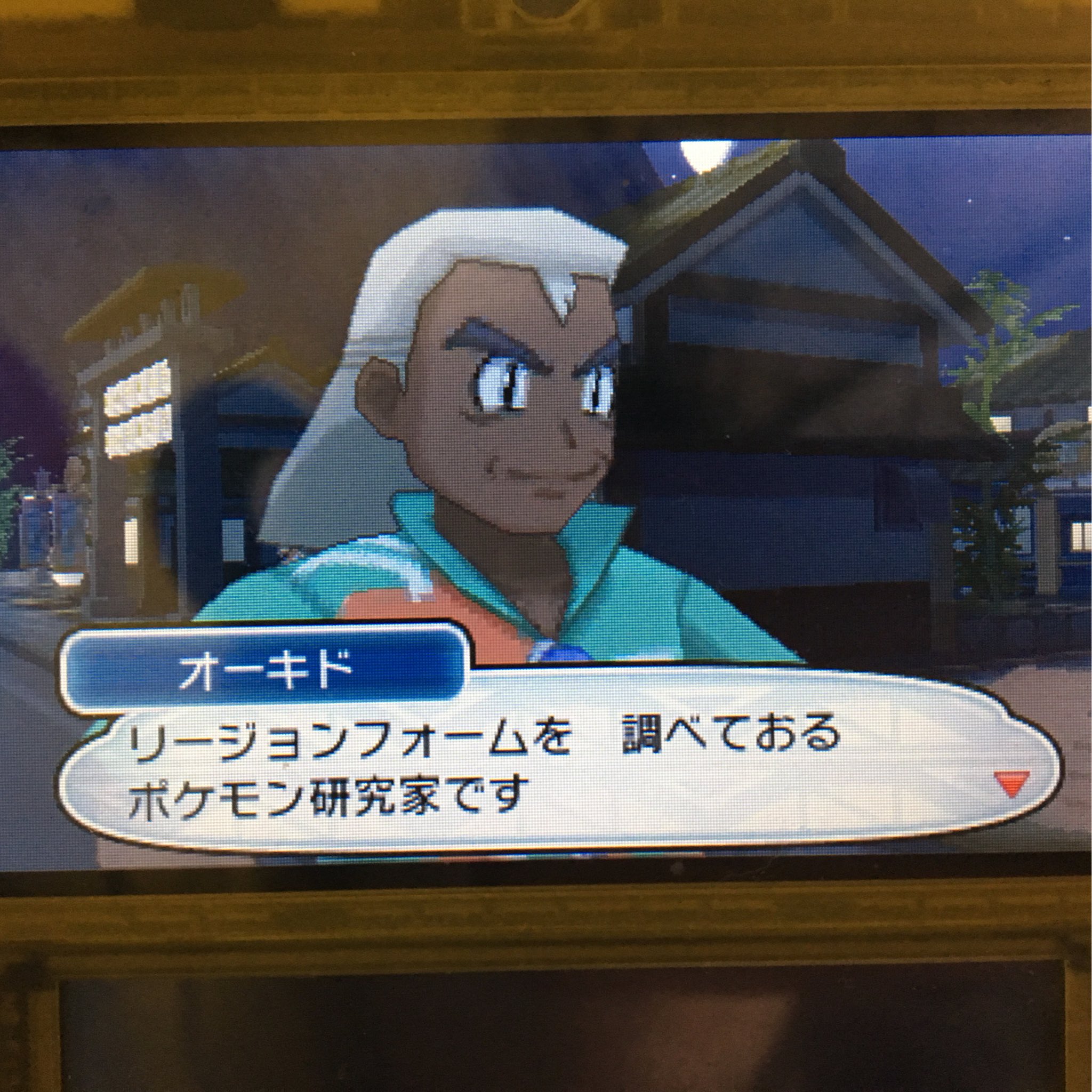 ウラウラ島 Twitter Search Twitter