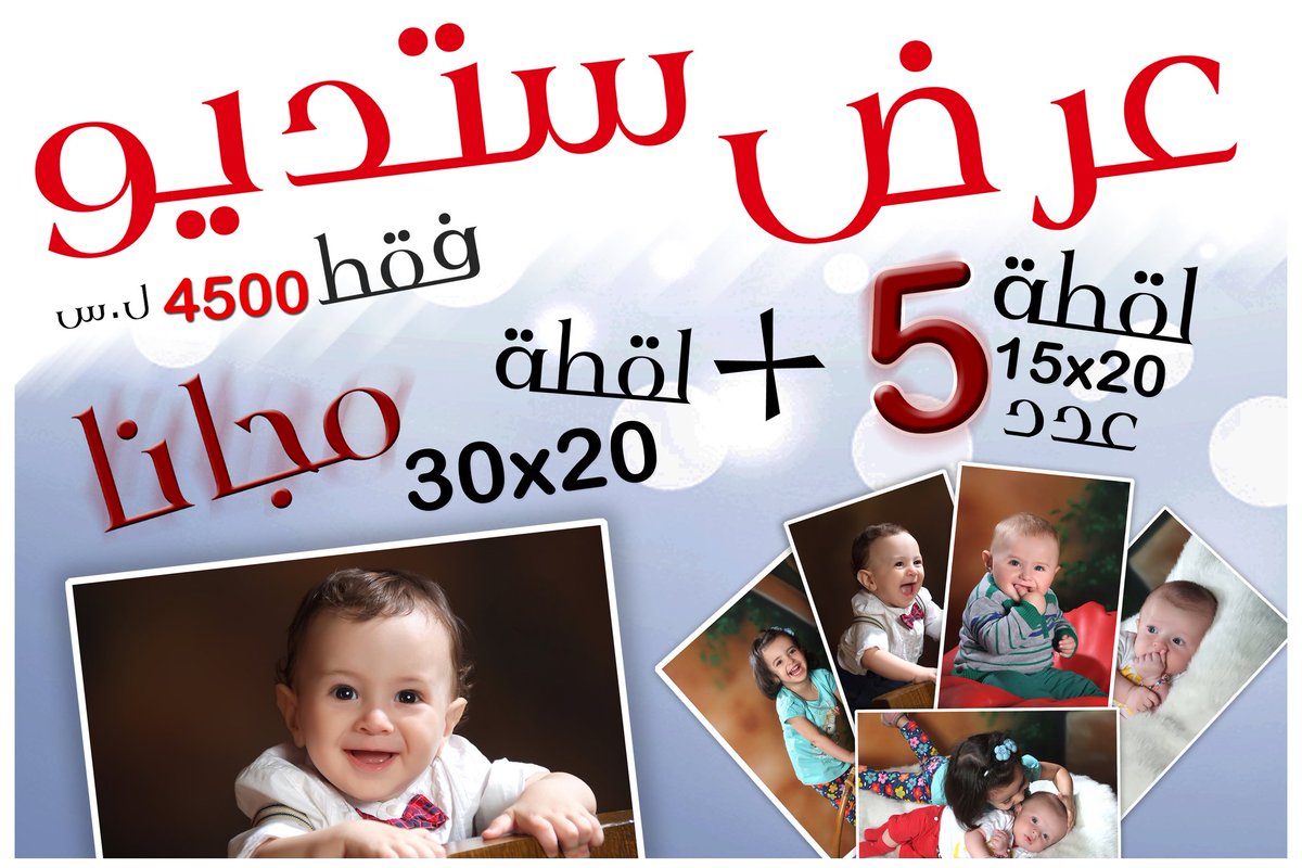 plutocenter tweet picture