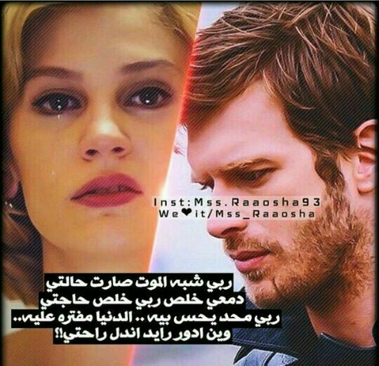 🍃🌞
#صفنتلها 

وعرفت التختنگ من لون غرفتها 

دمعها بذمة القسمه
