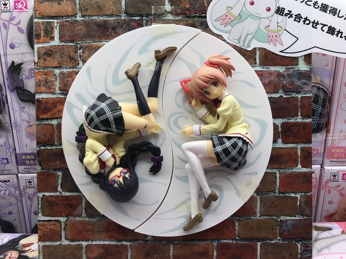 入荷情報】劇場版 魔法少女まどか☆マギカ［新編］叛逆の物語「鹿目