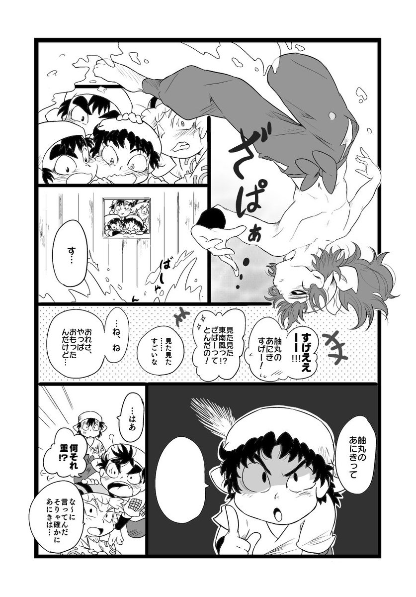 ちよこ 十忍十色の新刊できました E٩ ºwº ۶z 兵庫水軍さんの10年前妄想ほのぼのドタバタ短編漫画つめです ちよこ 十忍十色の新刊できました E٩ ºwº ۶z 兵庫水軍さんの10年前妄想ほのぼのドタバタ短編漫画つめです