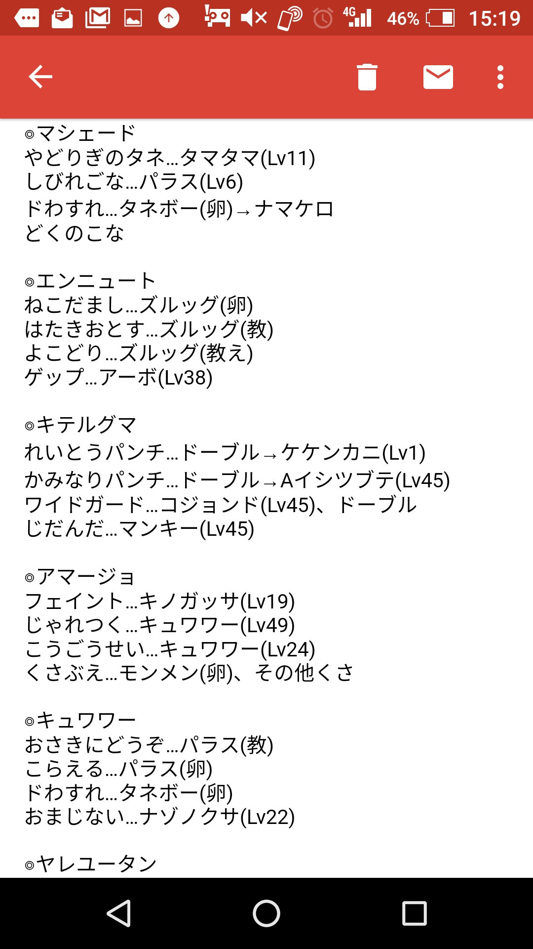 ととりこ サンムーン Pokemoon0 Twitter