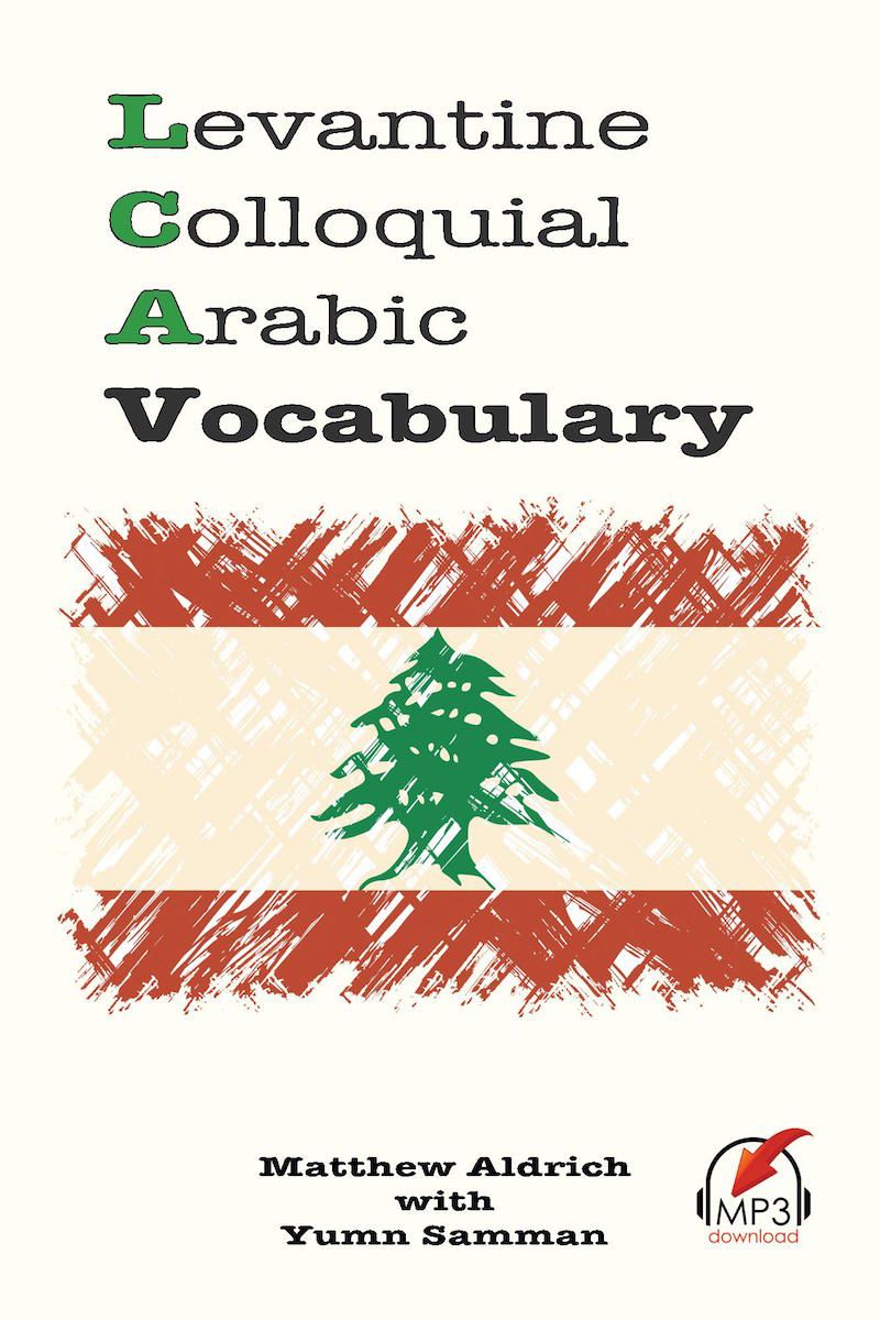 download vocabulary intermediate