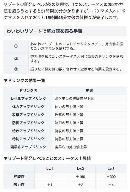 ゆかりん Yukarin Poke Twitter