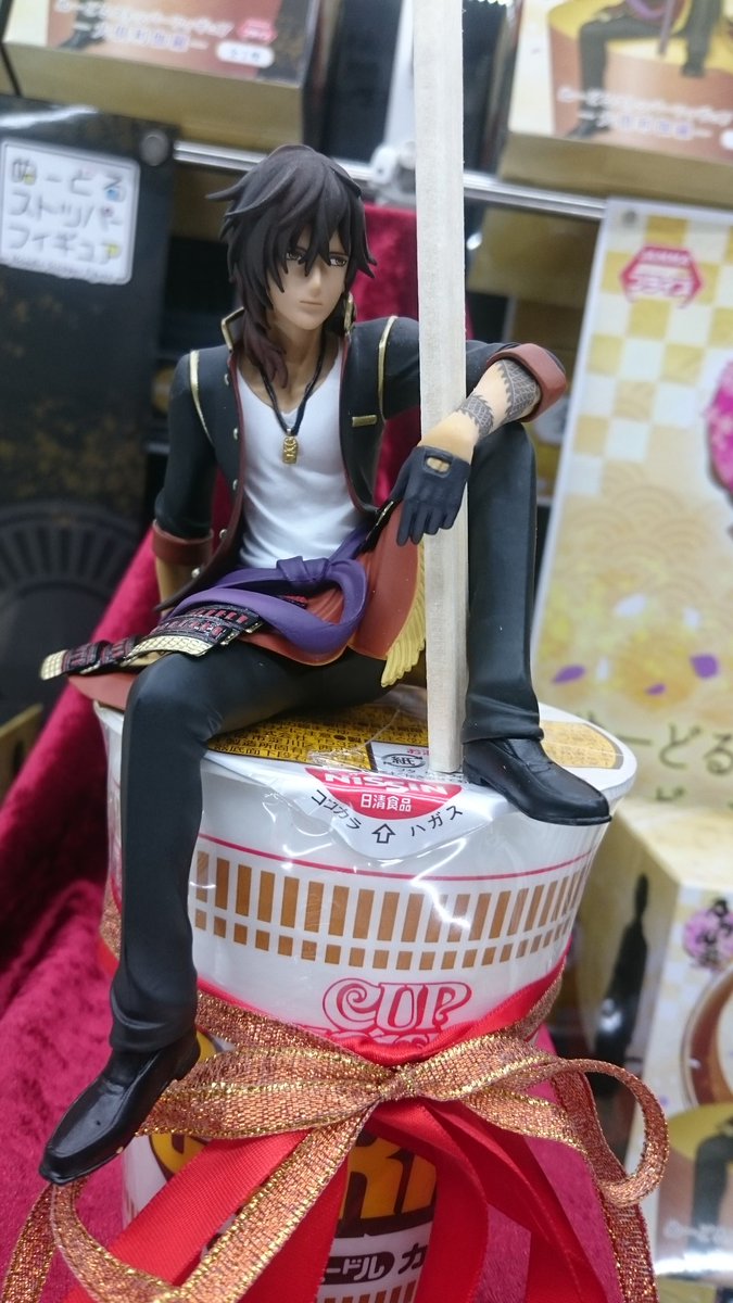 セガ 秋葉原 4号館 En Twitter 景品登場告知 刀剣乱舞から大倶利伽羅のヌードルストッパーが登場中 こんな感じでぬーどるをストップさせてくださいね 刀の代わりに箸も持たせられます 刀剣乱舞 セガ 秋葉原 4号館 En Twitter 景品登場告知 刀剣乱舞から大倶利伽羅のヌードルストッパーが登場中 こんな感じでぬーどるをストップさせてくださいね 刀の代わりに箸も持たせられます 刀剣乱舞