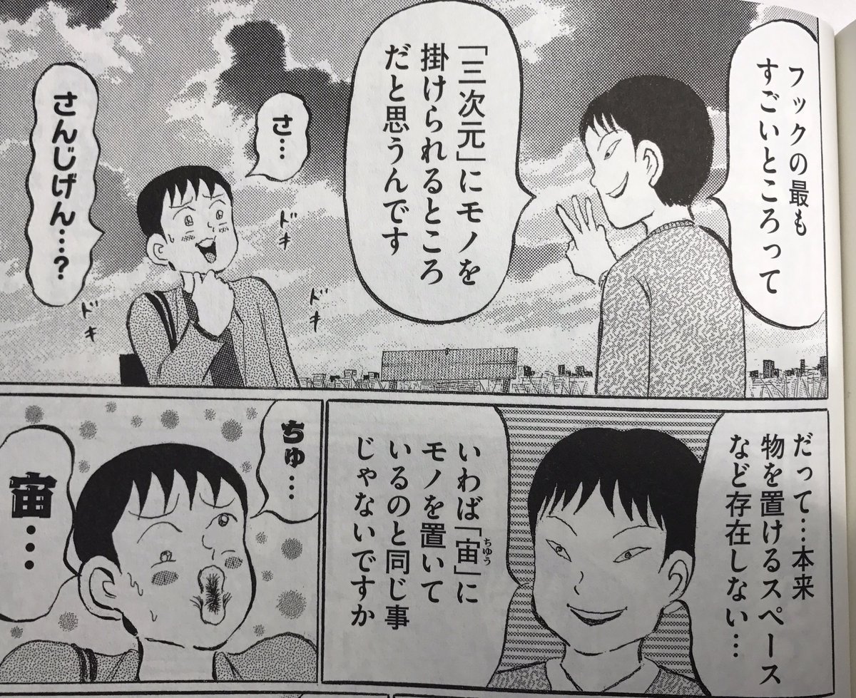 皆さんは、吊るしていますか?

僕は、吊るしていますよ。 