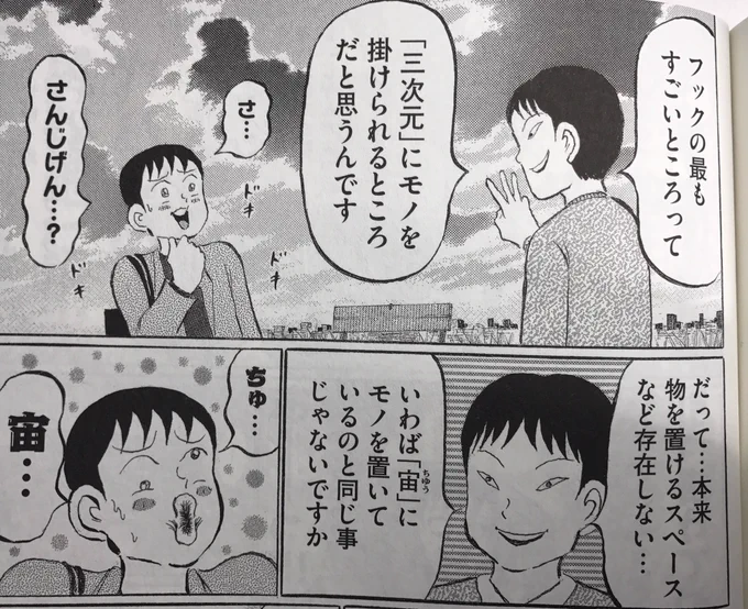 皆さんは、吊るしていますか?

僕は、吊るしていますよ。 