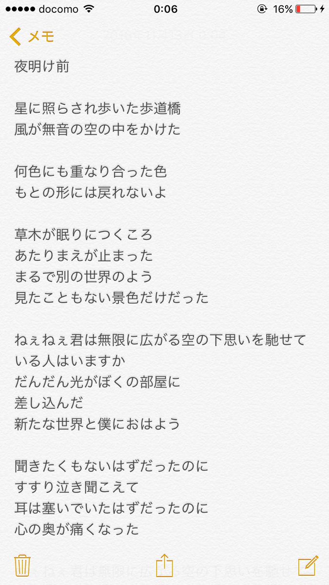 Clock45's tweet photo. Clockのオリジナル曲
              『夜明け前』です！
ライブではまた一味違ったものをお届けしますので、ぜひClock出演のライブなどに来てください😊
https://t.co/hXeYdeHpPh https://t.co/zFplsjhQsY