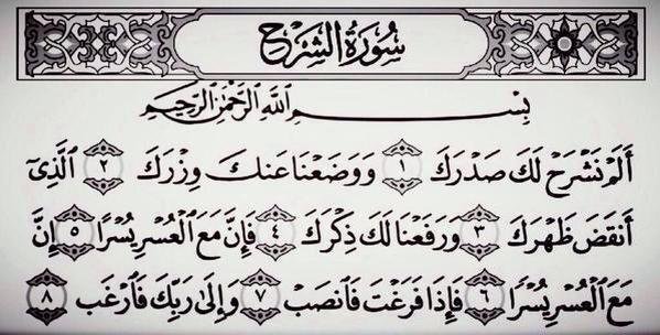 حطها عندك وخد ثواب اللى يقراها 😊
#صدقه_جاريه