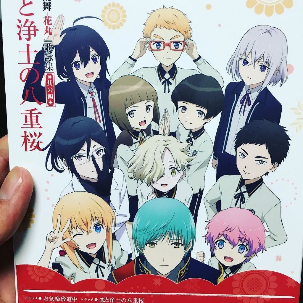 浅利遼太 on Twitter "歌詠集 其の四 本日発売！ 「恋と浄土の八重桜」に参加させていただきました