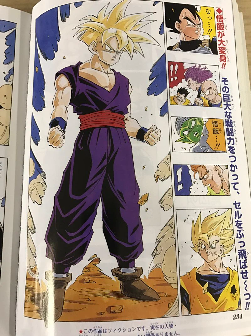 ドラゴンボールオフィシャル on X: 