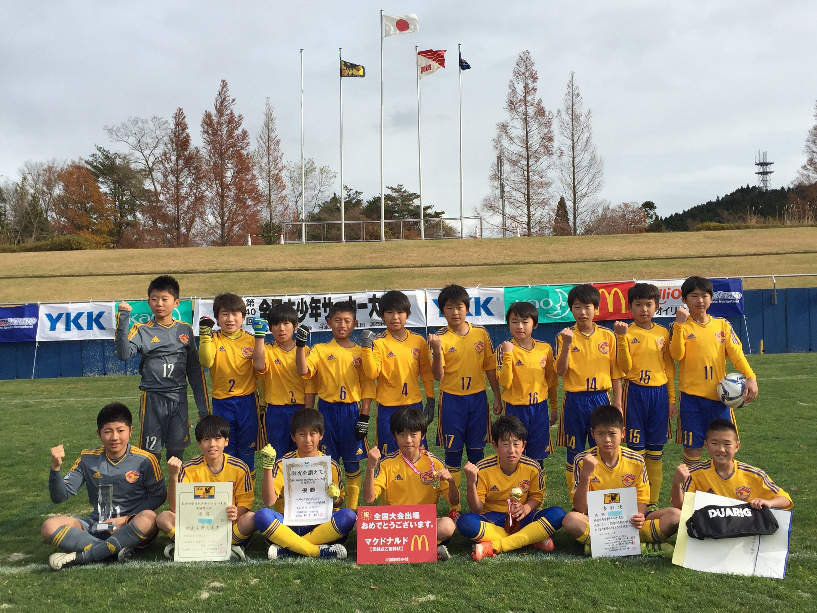 تويتر Jfa 全日本u 12サッカー選手権大会 على تويتر 宮城県決勝 Cobaltore女川 石巻ジュニア 1 3 前半1 0 ベガルタ仙台ジュニア ベガルタ仙台ジュニアは3年ぶり8回目の全国大会出場を決めました おめでとう T Co Xcl5hvyrw9 全少 受け継がれてきた