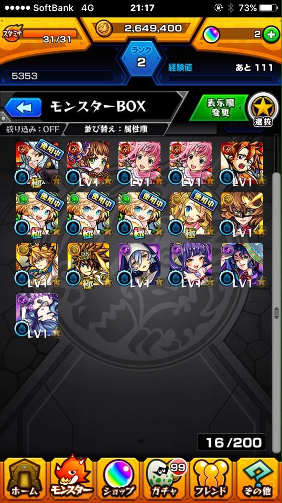 tread1177's tweet photo. モンスト垢出します

買取か運極作成か交換希望です

ナイチンゲール艦隊、ウリエル、ロイゼ
顔合わせ、初フレ未使用

モンスト 交換
パズドラ 交換
白猫 交換
モンスト 買取
引退
モンスト ワンパン https://t.co/44WXFf1awY