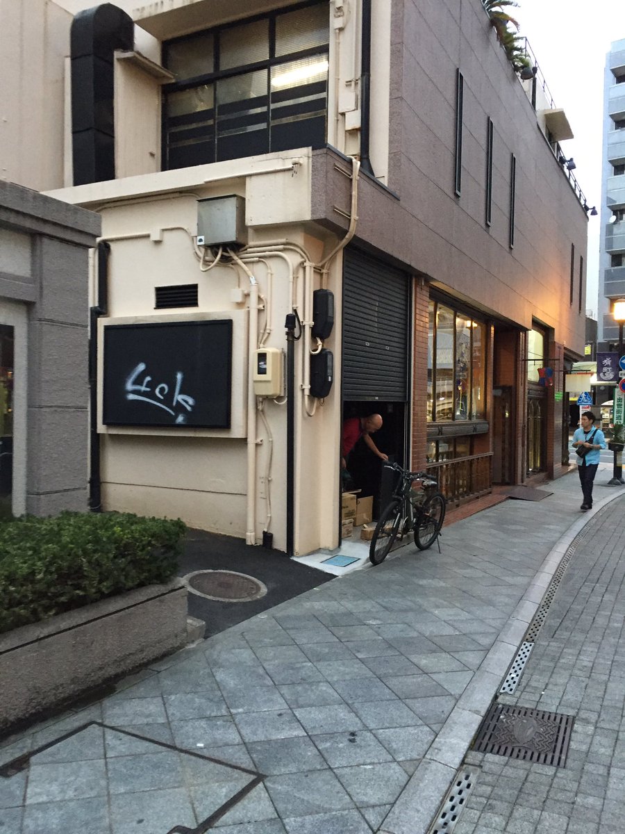 4ctykds's tweet photo. #4ck #hamamatsugraffiti #graffiti #streetart https://t.co/fxwTQS19hP