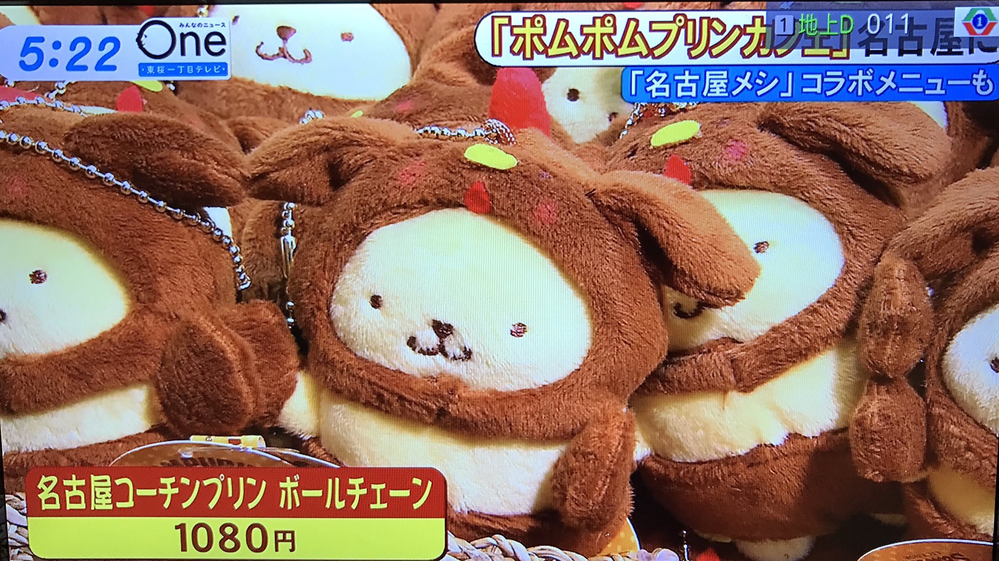 さちえ على X: 