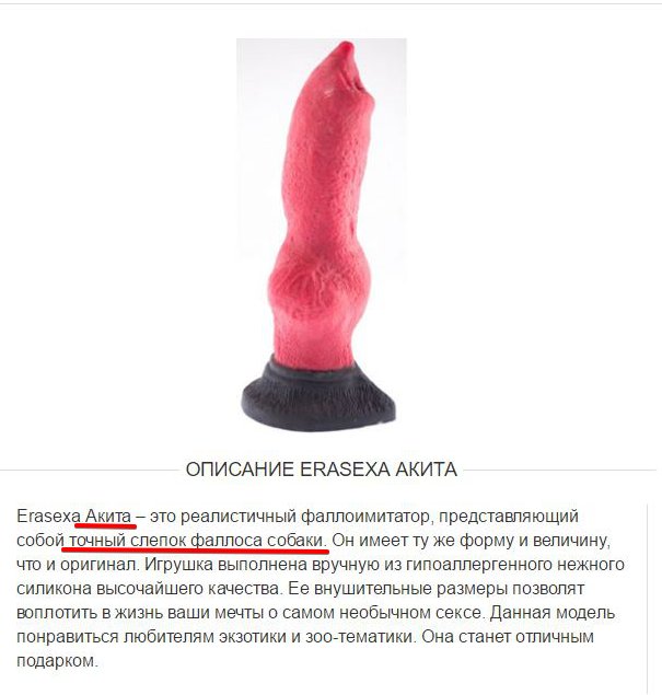 sweetheart_666's tweet photo. В соседнем доме открыли секс-шоп. Ассортимент у них любопытный, конечно https://t.co/i2m8QbTyfk