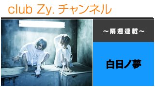 白日ノ夢 セラ (@shiroyume_sera) / Posts / X