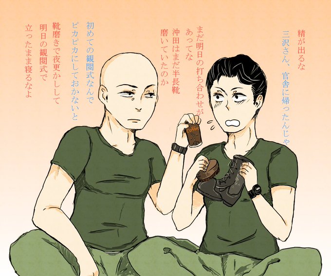 Siren2自a隊版深夜の真剣お絵描き60分一本勝負のtwitterイラスト検索結果