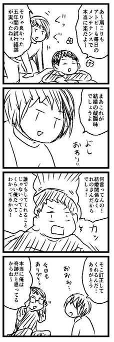 王子とこじき 転生したら名作の主人公でした 明日発売の週刊漫画times 風町ふく ｺﾐｯｸｽ発売中 の漫画