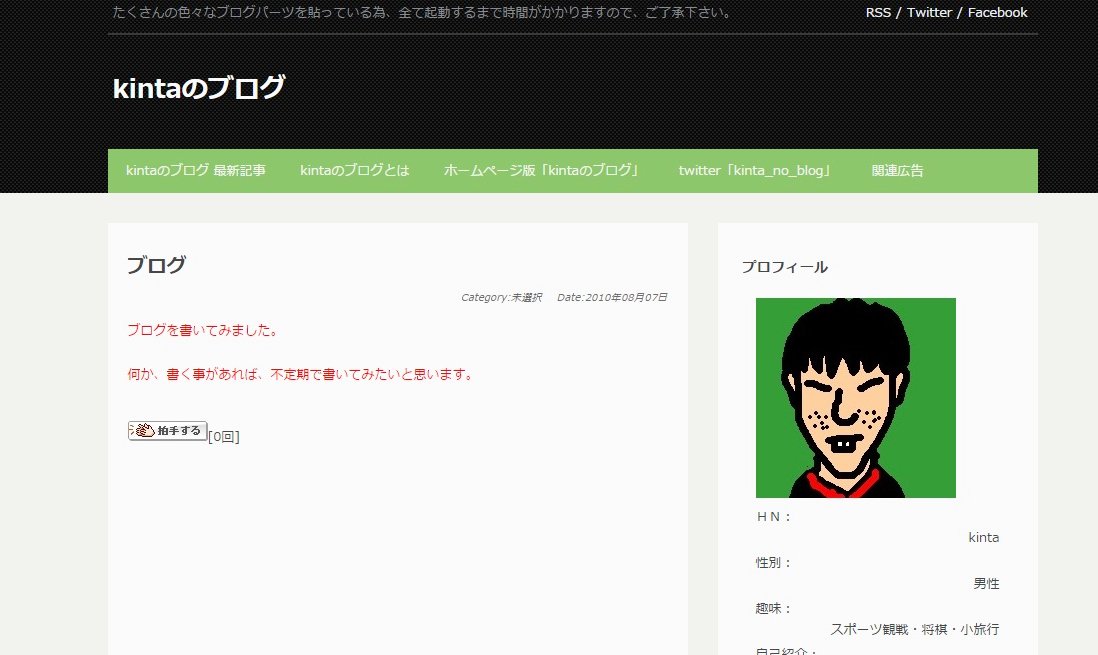「kintaのブログ」では、オリックスバファローズや旅行での事を中心に書いています。東京・伊勢・広島・奈良など日帰り・泊まりの旅行での事を書いています。https://t.co/HZurYJmmR6 #bs #旅行 https://t.co/OKE0lgUpn7