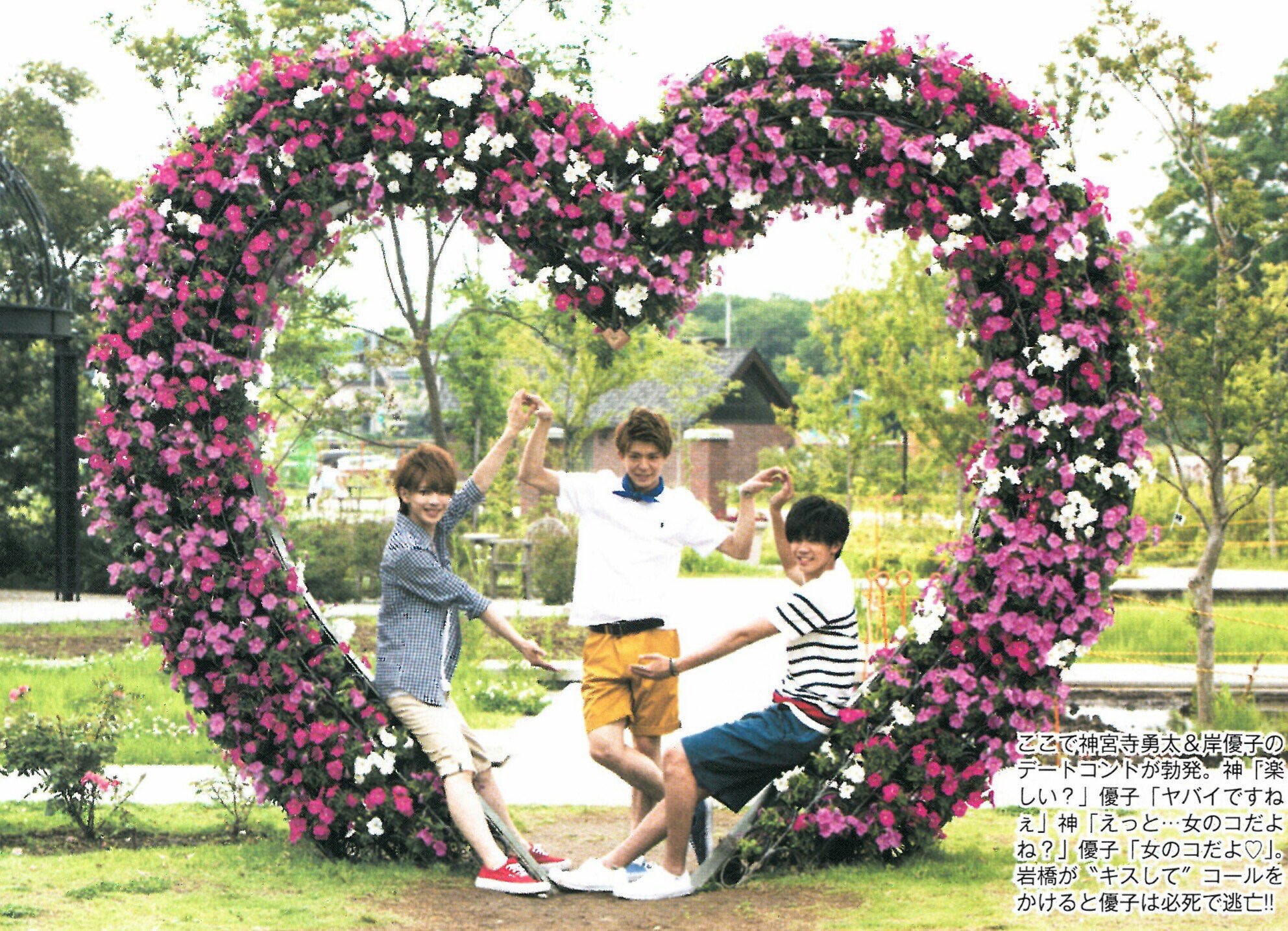 のん Princeのアンデルセン公園といい Snowmanの清水公園といいmyojoは千葉好きねww そんな私は千葉県生まれ アンデルセン公園 保育園の遠足 清水公園 小学3年の遠足 T Co Qqzgwgxfan Twitter