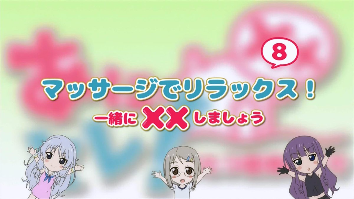 あにトレ アニメレーダー あにトレ アニメレーダー
