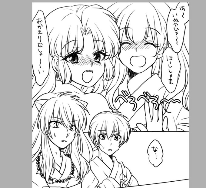 あさづき Asaduki47 さんのマンガ一覧 3ページ ツイコミ 仮 あさづき Asaduki47 さんのマンガ一覧 3ページ ツイコミ 仮