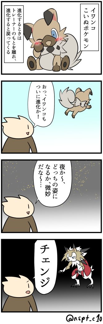 イワンコのtwitterイラスト検索結果 古い順