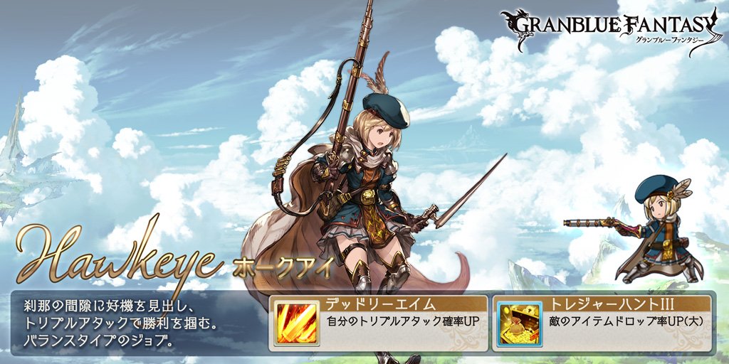 utsubokki's tweet photo. スマホRPGは今これをやってるよ。今のジョブはこれ！　ゲーム内プロフィール→　https://t.co/MPn1qul6bb https://t.co/U5bHMpTWdx