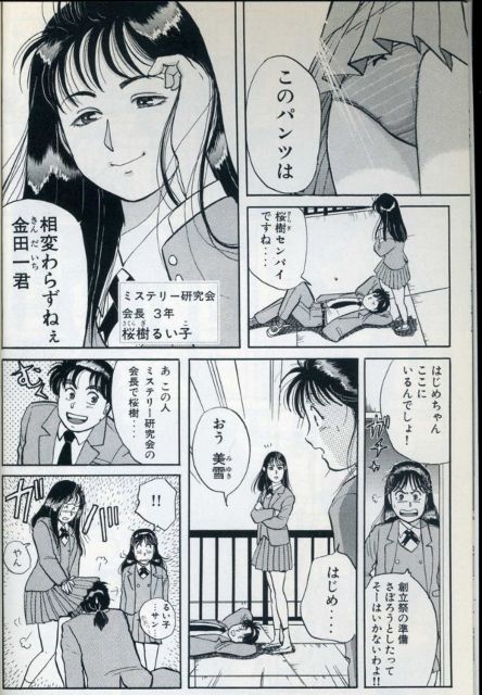 九十九屋きゃの十三 على تويتر Av女優の名前もじってるんだっけ 九十九屋きゃの十三 على تويتر Av女優の名前もじってるんだっけ