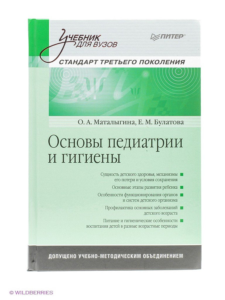 ebook severe