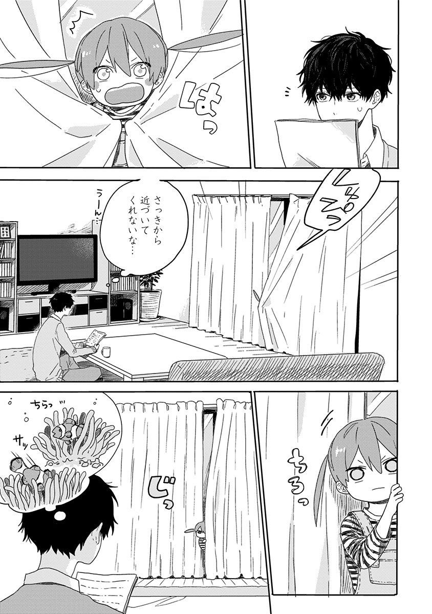ひゃくにちかん ひゃくにちかん