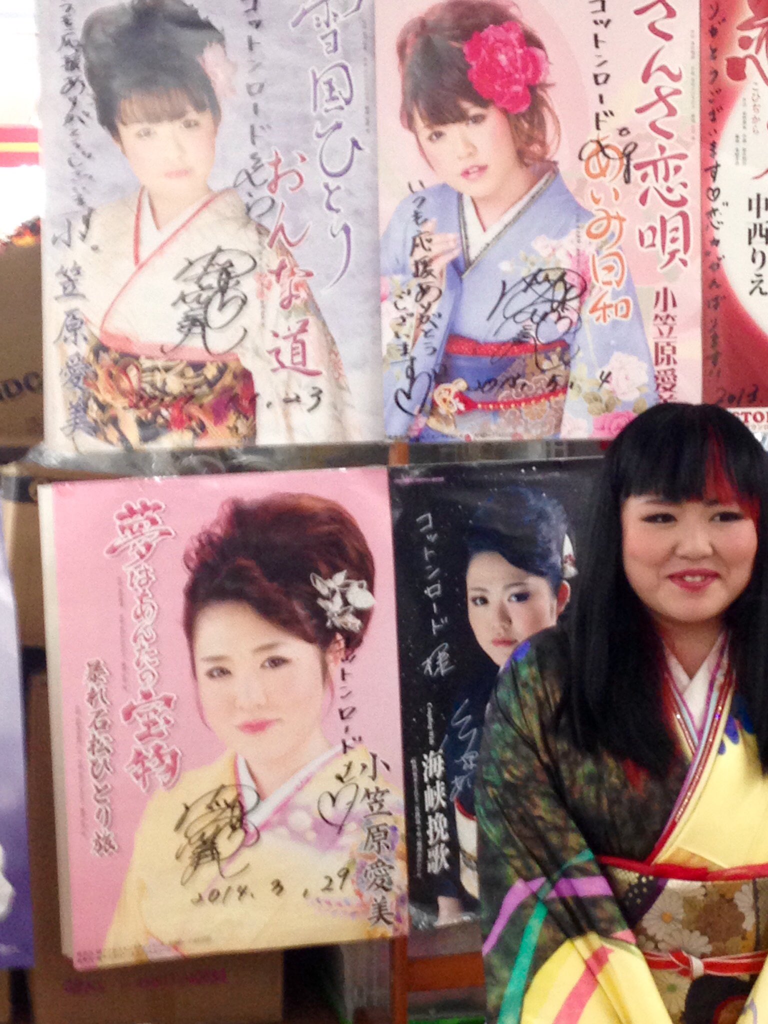 小笠原愛美 Twitter Search Twitter