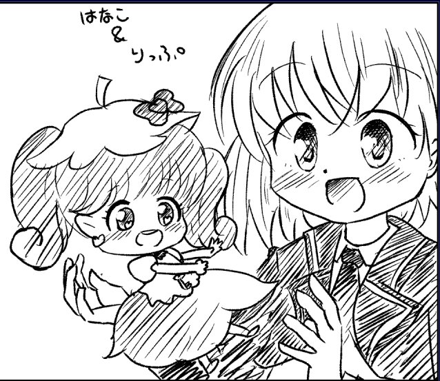 ゆっけ あんハピのはなこと フェアリルのりっぷを描きました 花森みゆりさん好き