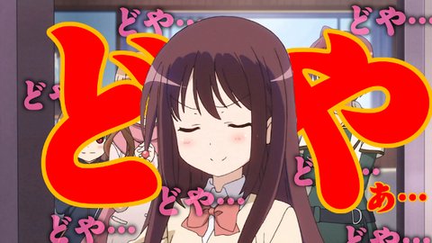 剣キャン 剣キャン