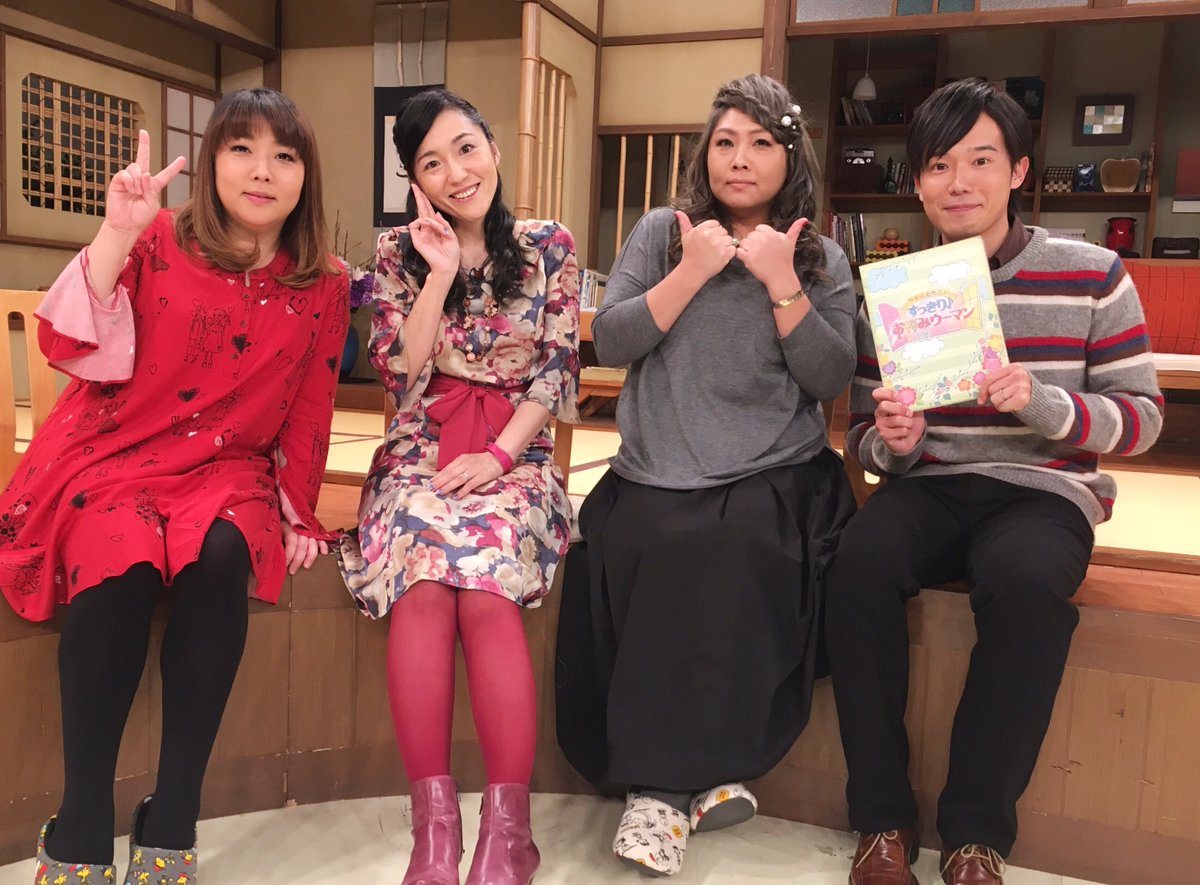 牛窪恵 若者たちのニューノーマル 新刊 Twitterren 今日は大阪日帰り 去年の The Manzai でたけしさんが大絶賛 した 海原やすよ ともこ さん出演の関テレ よ いドン サタデー 収録で 今年のヒット商品をご紹介しますた やすともさん