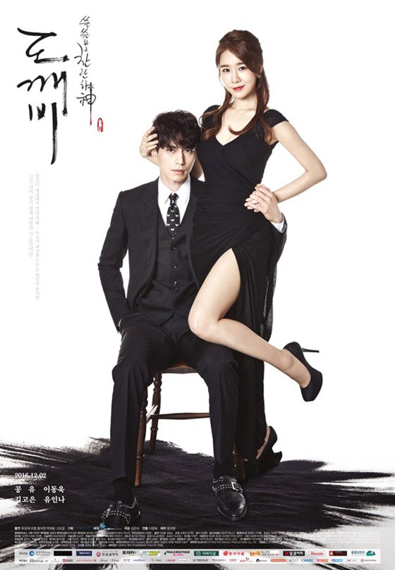 chibimisao's tweet photo. Looking forward to this drama! #leedongwook #yooinnaa #goblin https://t.co/7iJFhjYY1E