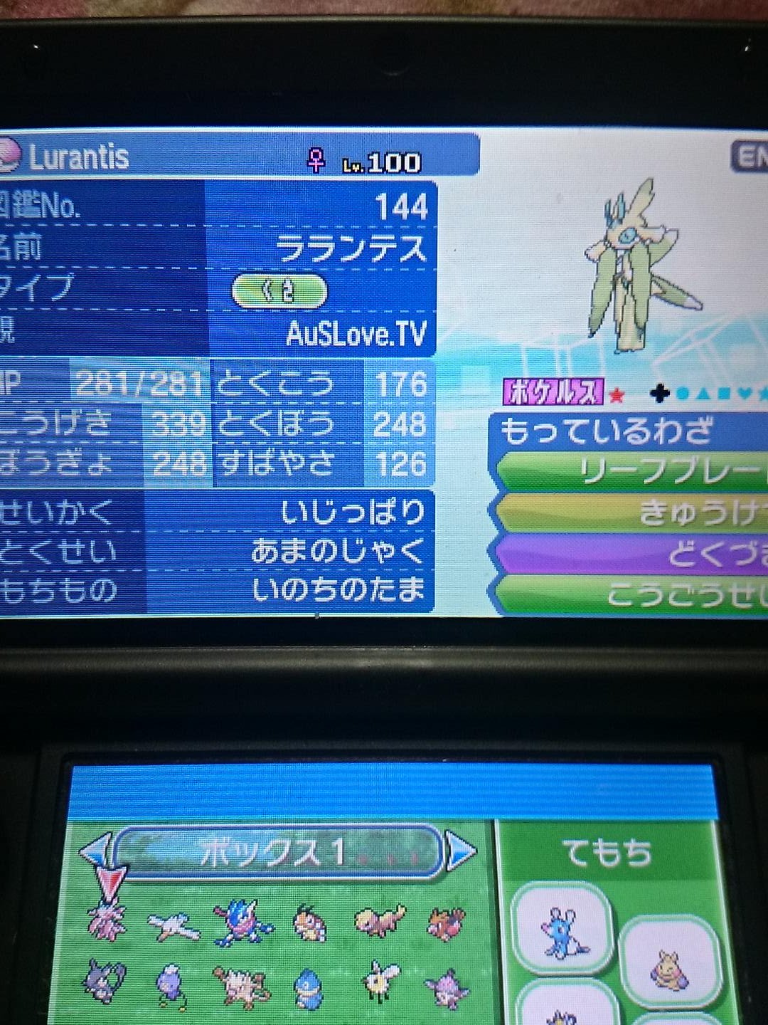 ヴァルプルギス ポケモンサンムーンが発売されて間もないですが 海外ではさっそく改造ポケモンをミラクル交換で放流していますので逃がすようにして下さい データが消えてもそれは 自己責任 なので皆さんの判断にお任せします ポケモン ポケモンsm ヴァルプルギス ポケモンサンムーンが発売されて間もないですが 海外ではさっそく改造ポケモンをミラクル交換で放流していますので逃がすようにして下さい データが消えてもそれは 自己責任 なので皆さんの判断にお任せします ポケモン ポケモンsm
