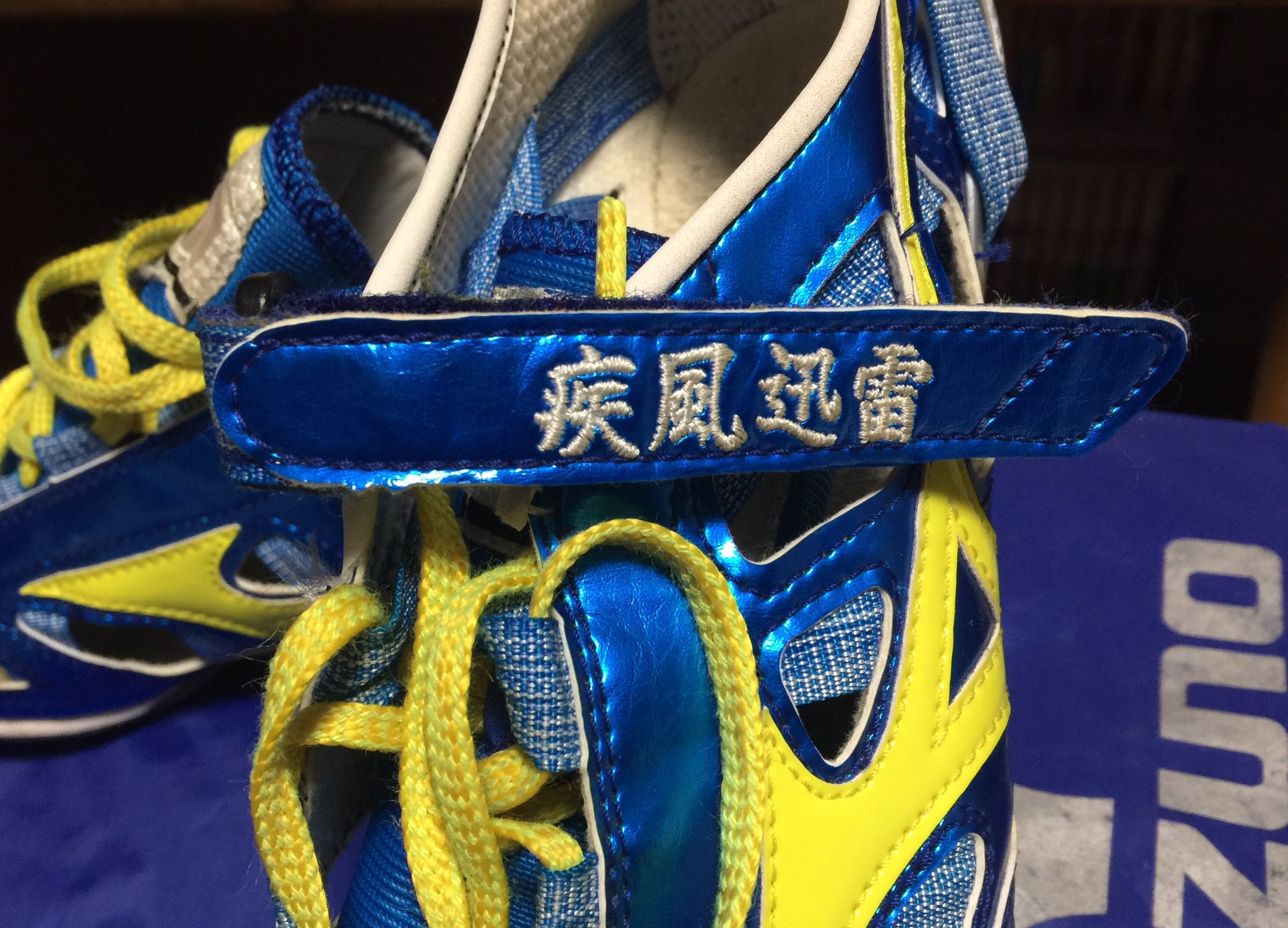 陸上バカ オーダースパイクに四字熟語を刺繍してもらいがち 名前も多い ちなみに僕のスパイクです 陸上あるある 陸上部あるある T Co Ixtyxvcwqr Twitter