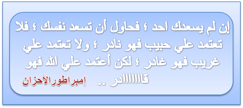 الأسود يليق بي.. (@saidatef12) on Twitter photo 