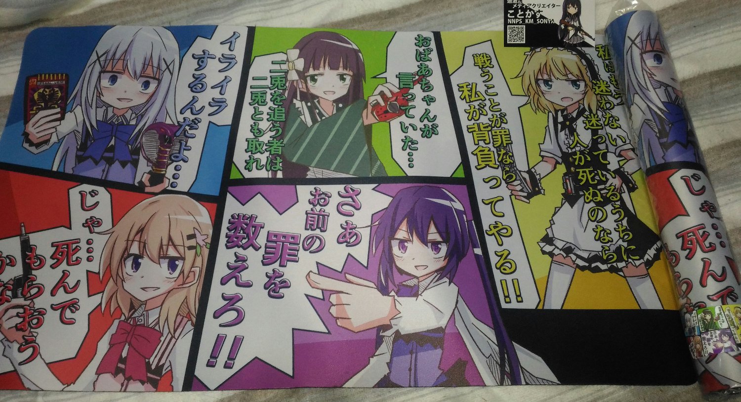 ことかす ごちうさxライダープレイマット 確認用に印刷したものが届きました 今回は厚さ2mmの60x35cmのサイズになってます サンプル用の余りはそのうちrtキャンペーンかなんかで配布します 梱包にシール貼ってあるのがすごくいいです 拡大しても