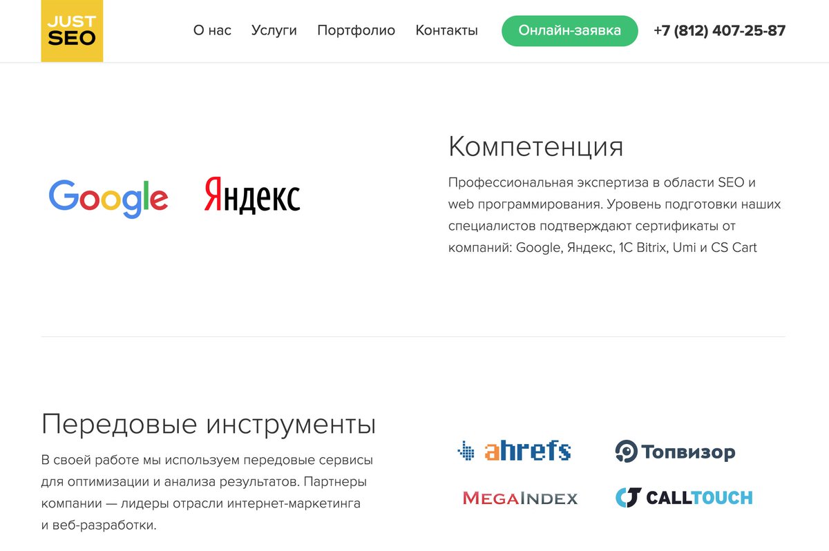 topvisor_ru's tweet photo. Приятно видеть лого компании среди других передовых инструментов! Спасибо за доверие 👍 #ahrefs #topvisor #megaindex #calltouch #justseo https://t.co/SZkKoas0NY