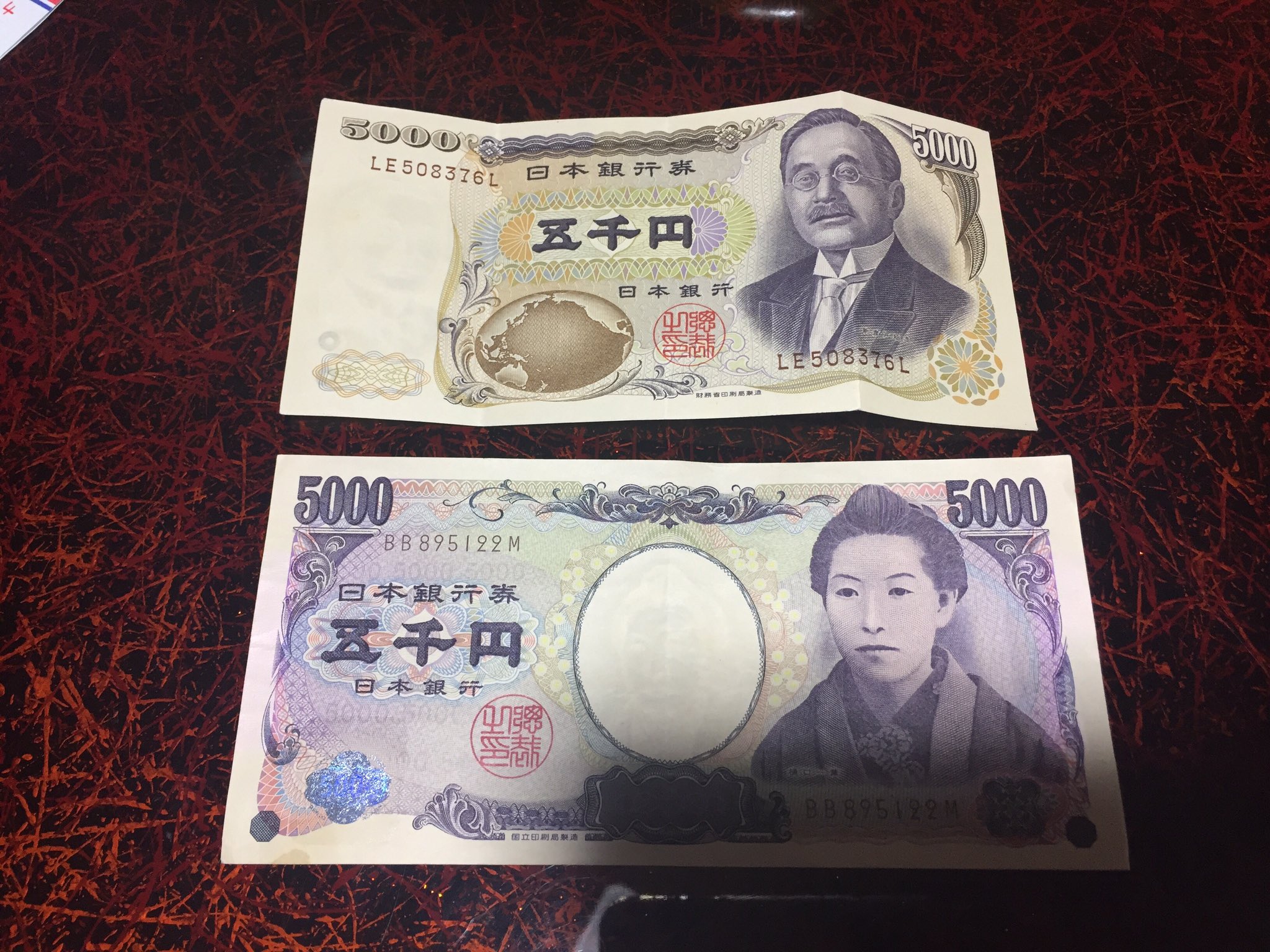 Zero ベビメタ手芸部 前にtwitterで旧五千円札を初めて見たというのを見かけてうp もう上のお札分からない世代が多い時代なのねorz 旧五千円札 T Co 0xhdkuclcz Twitter