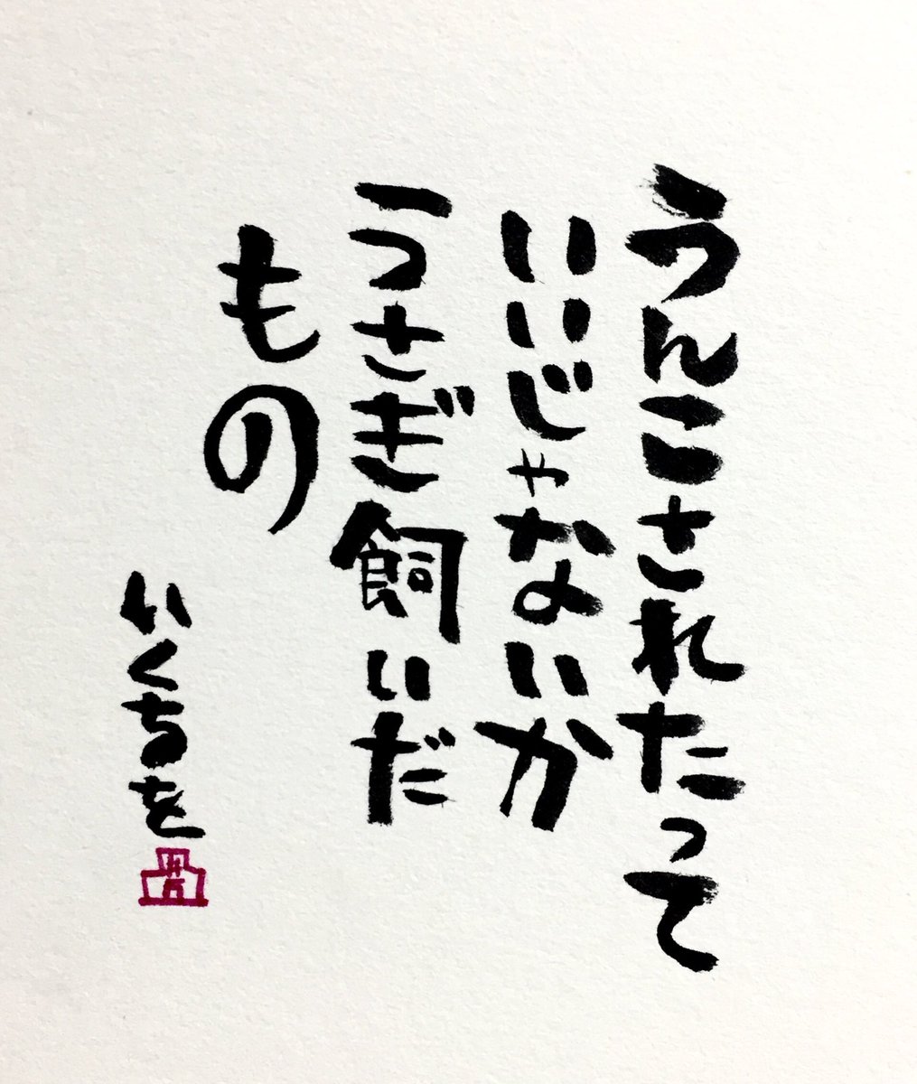 井口病院 (@ichthy0stega) on Twitter photo 