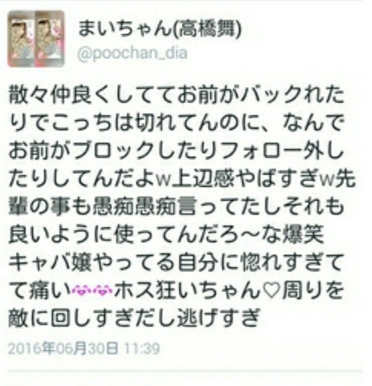 L2l2l2l2 I2i2i2l2 Twitter